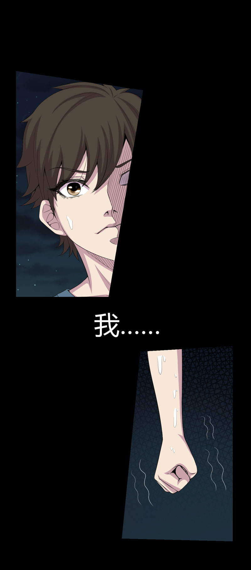 绝美冥妻漫画,第1章：后山的美女姐姐3图