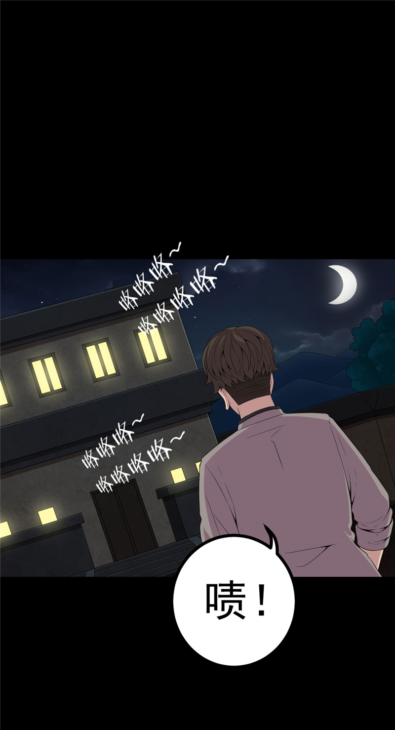 绝美冥妻漫画,第7章：床底的新娘2图