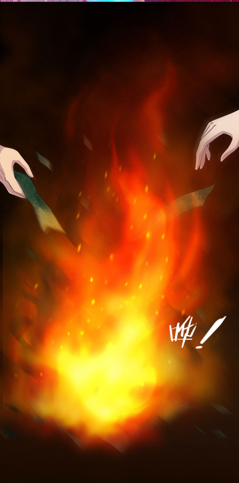 绝美冥妻漫画,第17章：我要去找她2图