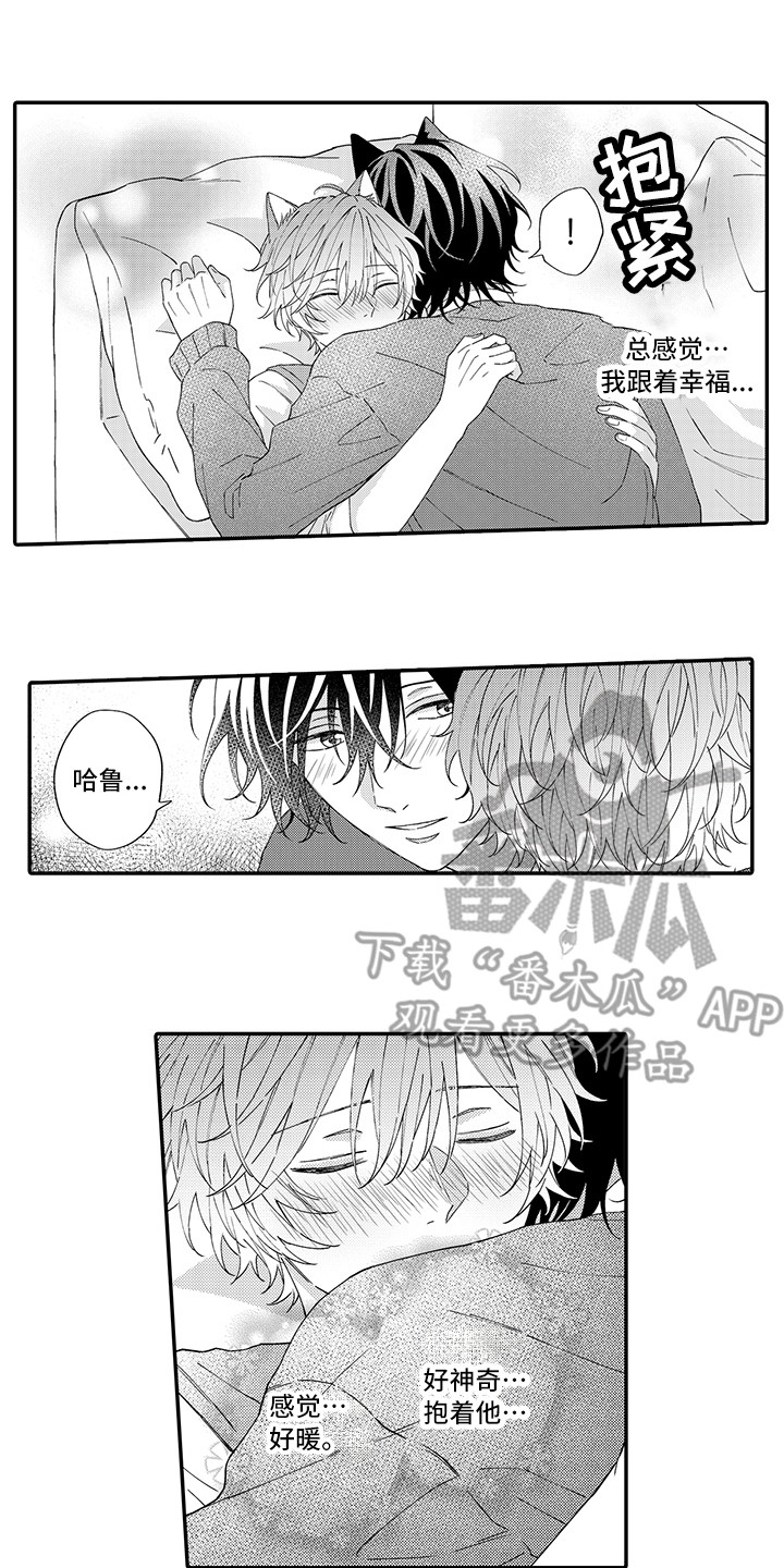 猫咪之家漫画,第12章：怕水1图