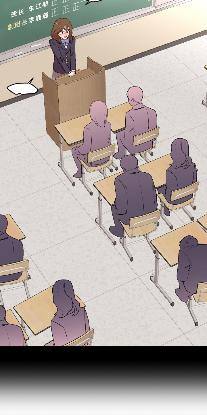 兔兔与灰熊漫画,第4章：巧合4图