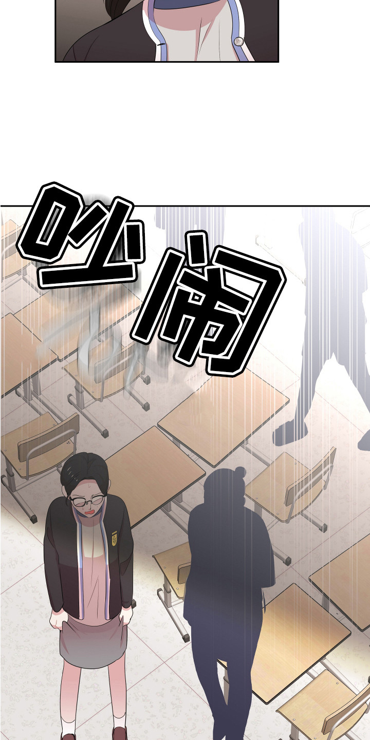 兔兔与灰熊漫画,第15章：怀疑对象3图