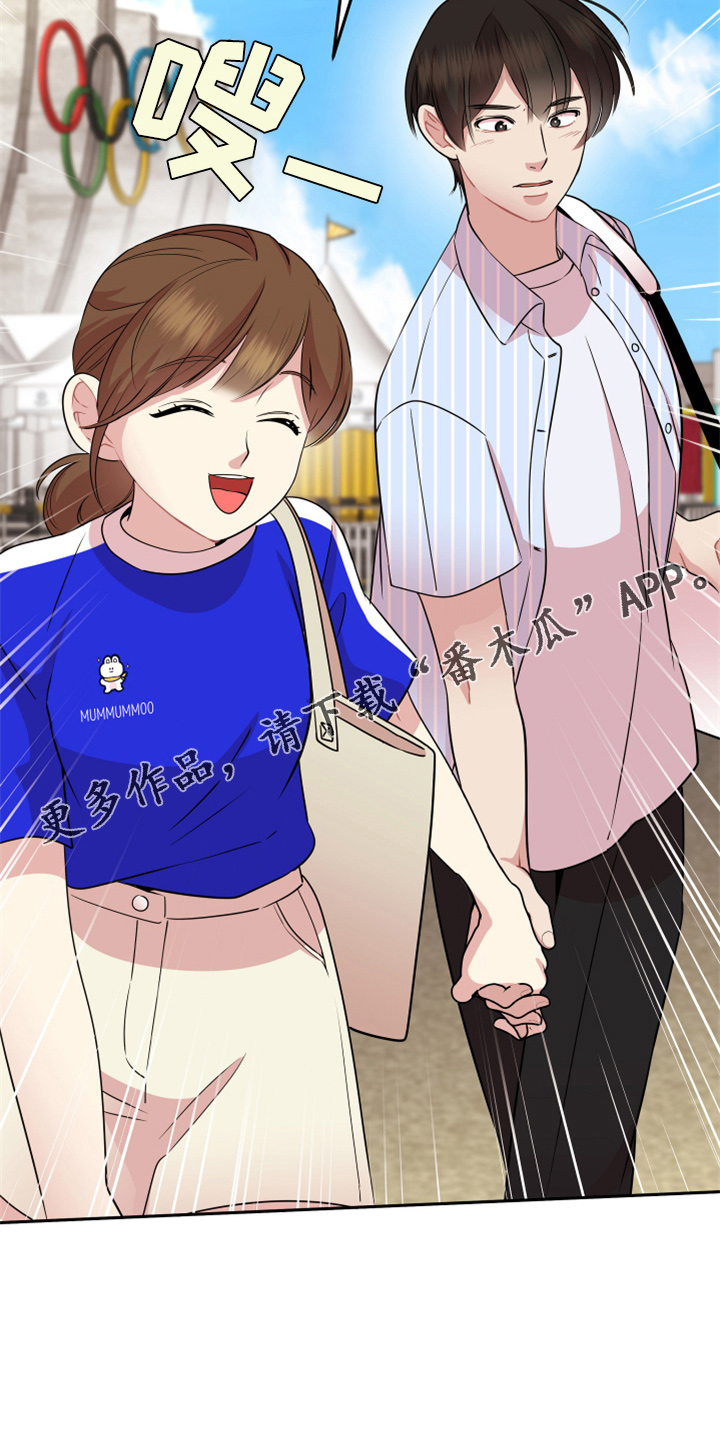 兔兔与灰熊漫画,第20章：约会3图