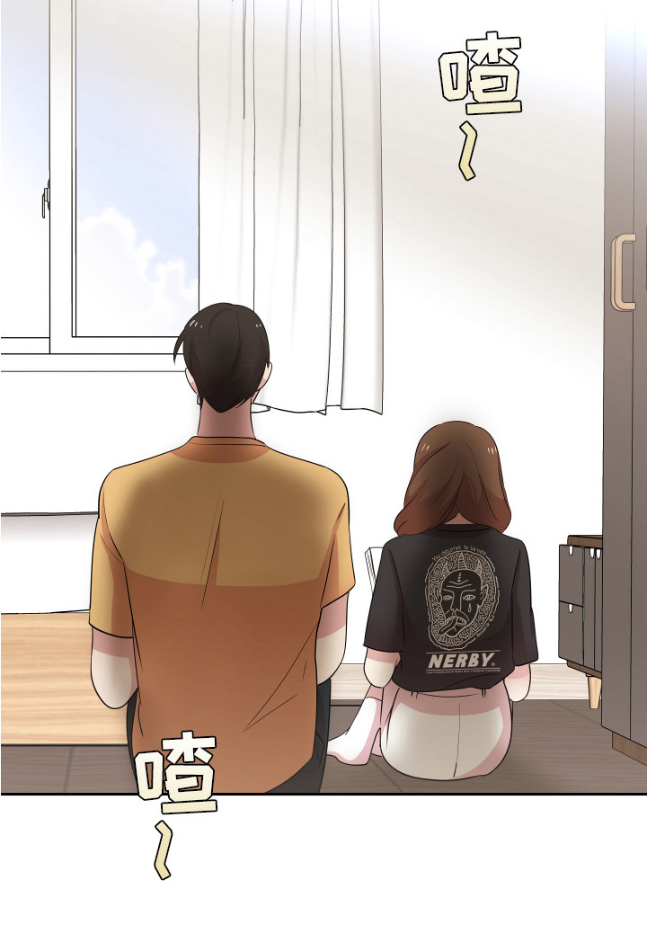 兔兔与灰熊漫画,第13章：追星聚会1图