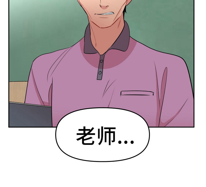 兔兔与灰熊漫画,第15章：怀疑对象5图