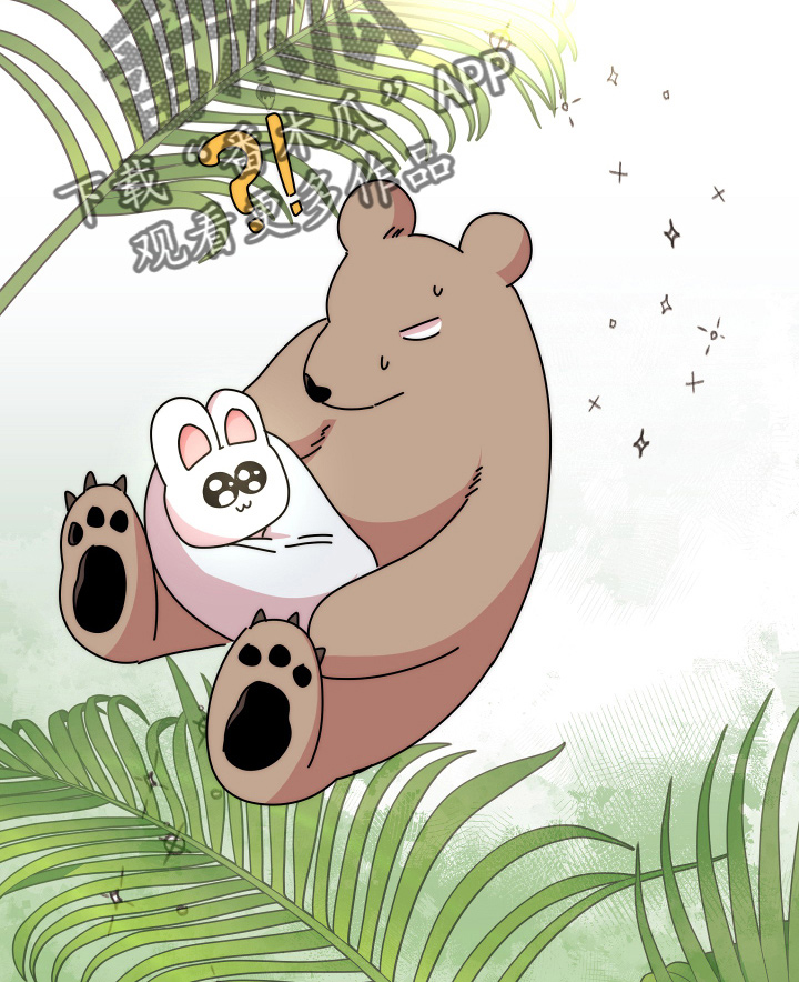 兔兔与灰熊漫画,第21章：【完结】我喜欢你5图