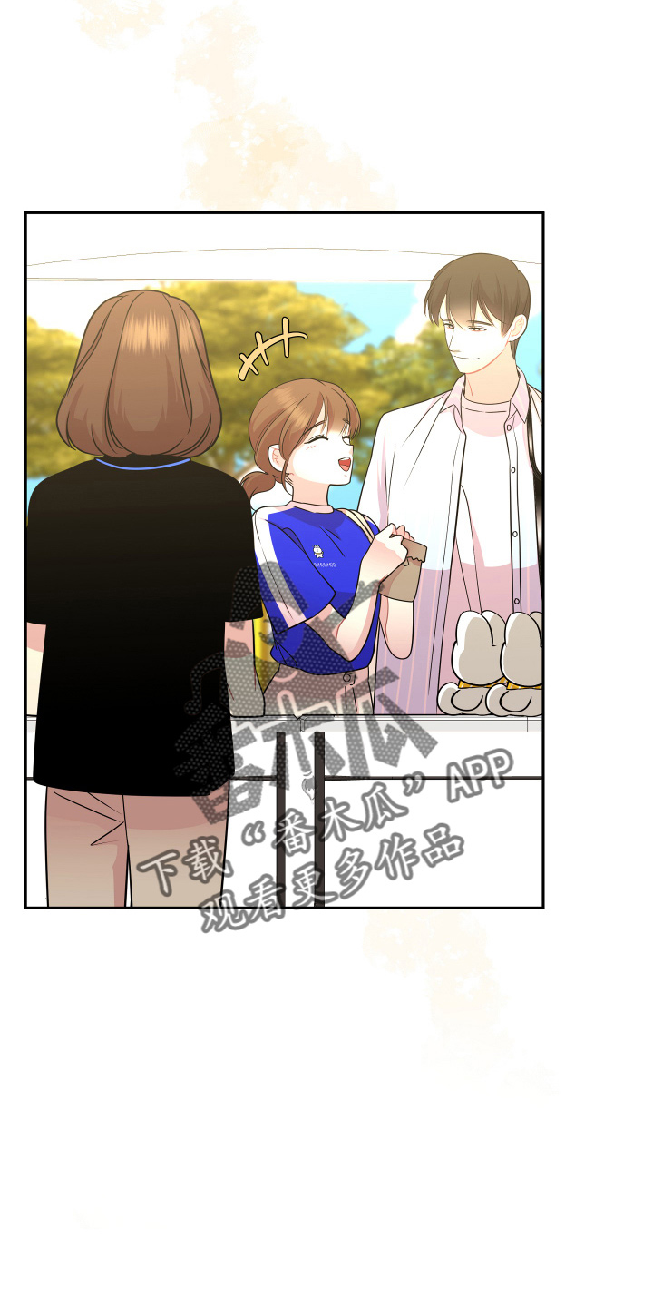 兔兔与灰熊漫画,第20章：约会2图