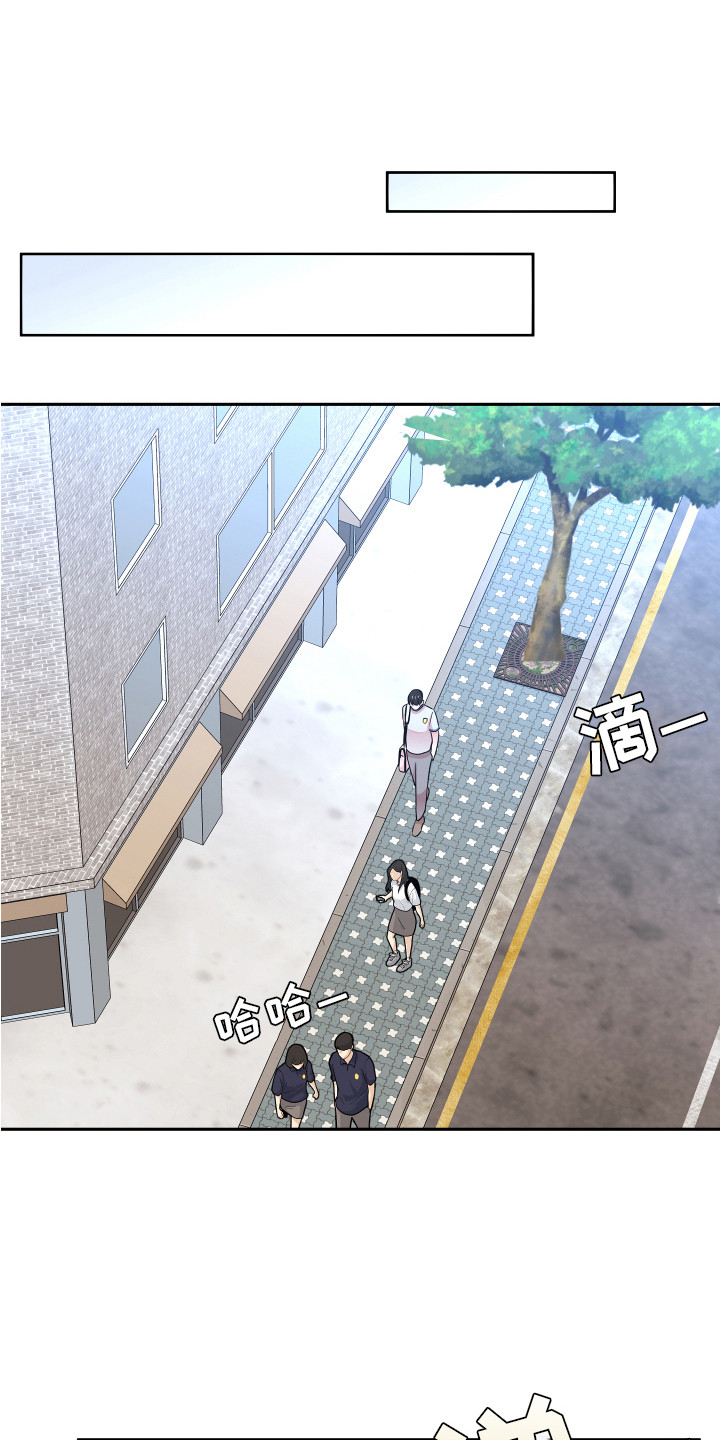 兔兔与灰熊漫画,第14章：东西丢了4图