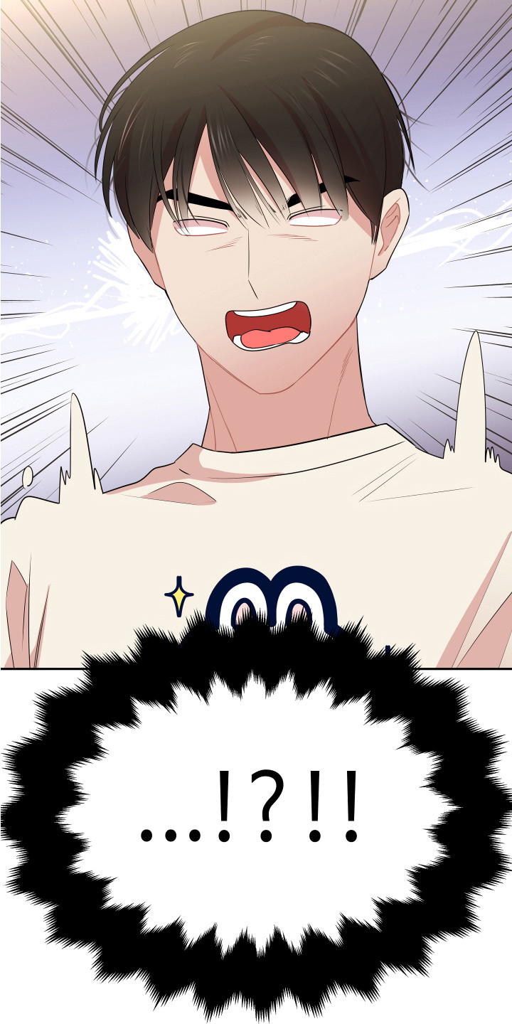 兔兔与灰熊漫画,第5章：印象4图