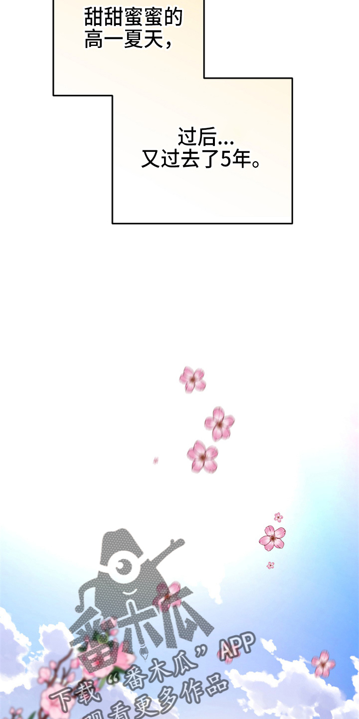 兔兔与灰熊漫画,第21章：【完结】我喜欢你4图