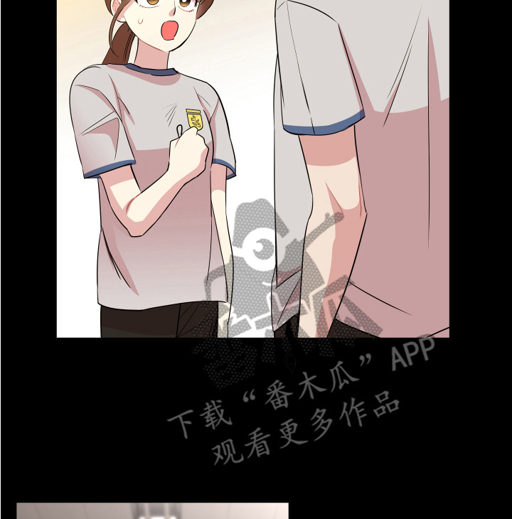 兔兔与灰熊漫画,第5章：印象4图