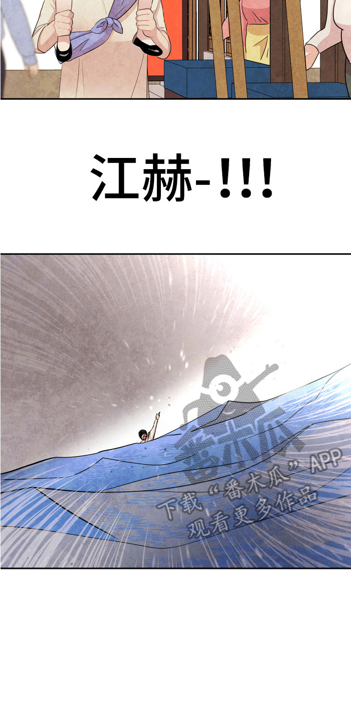 兔兔与灰熊漫画,第13章：追星聚会4图