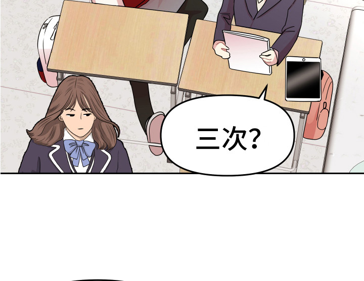 兔兔与灰熊漫画,第1章：略感迷茫1图