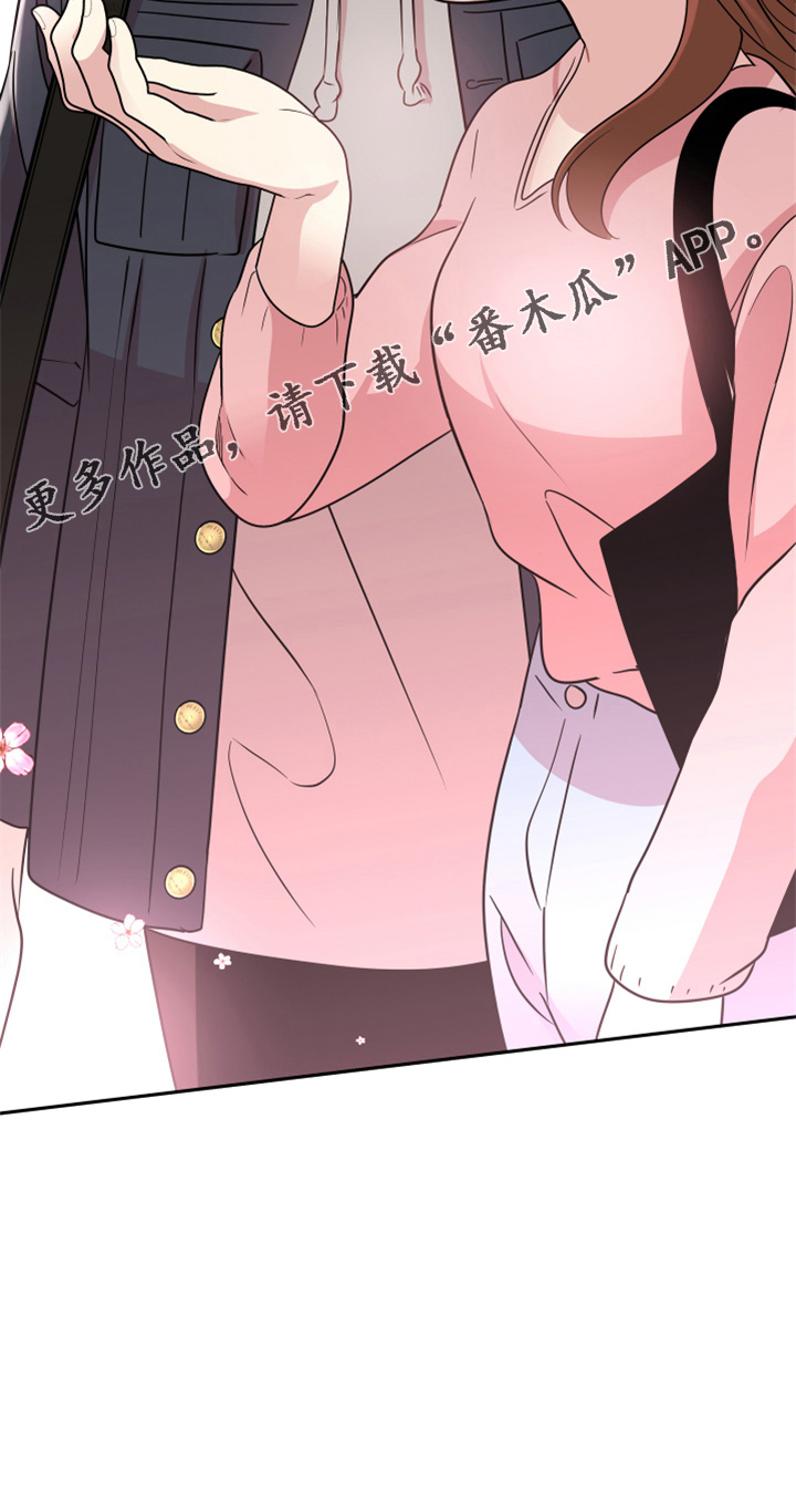兔兔与灰熊漫画,第21章：【完结】我喜欢你4图