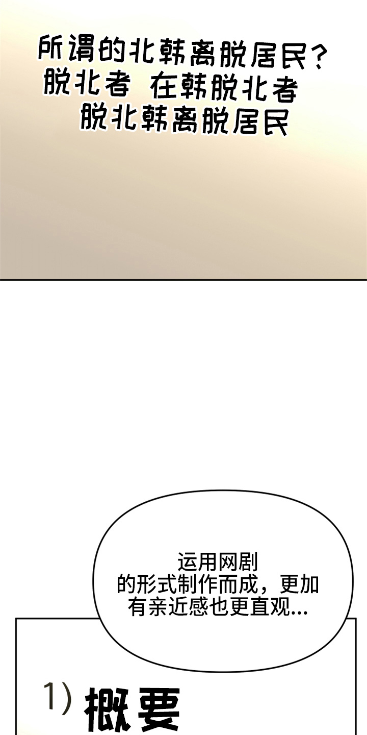 兔兔与灰熊漫画,第21章：【完结】我喜欢你5图