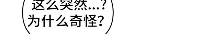 兔兔与灰熊漫画,第18章：理解与信任5图