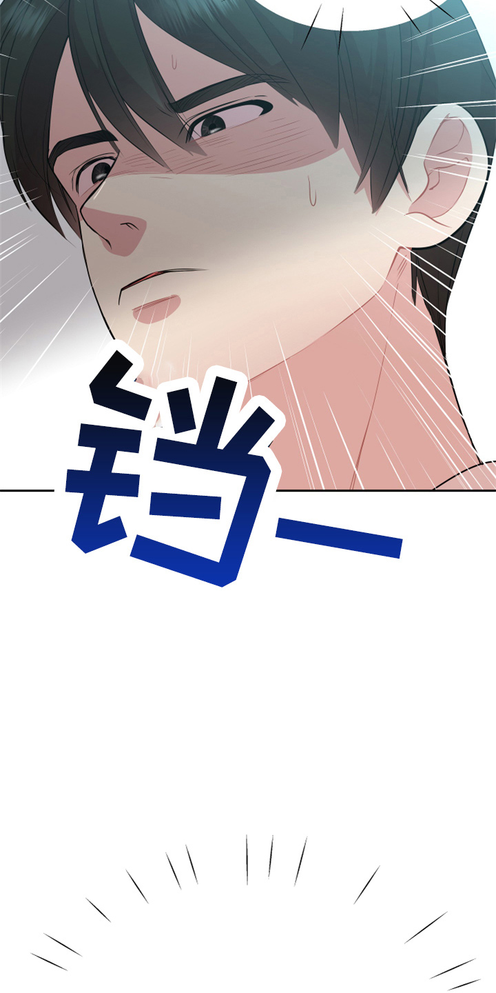 兔兔与灰熊漫画,第20章：约会1图