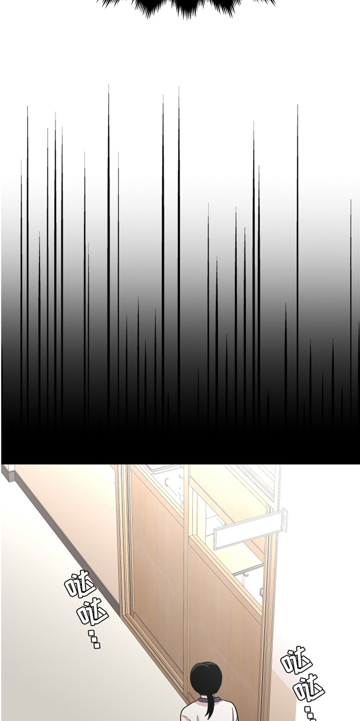 兔兔与灰熊漫画,第19章：担惊受怕5图