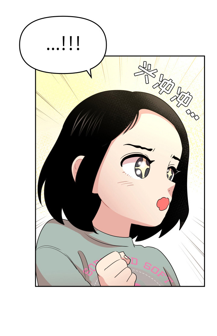 兔兔与灰熊漫画,第3章：家教1图