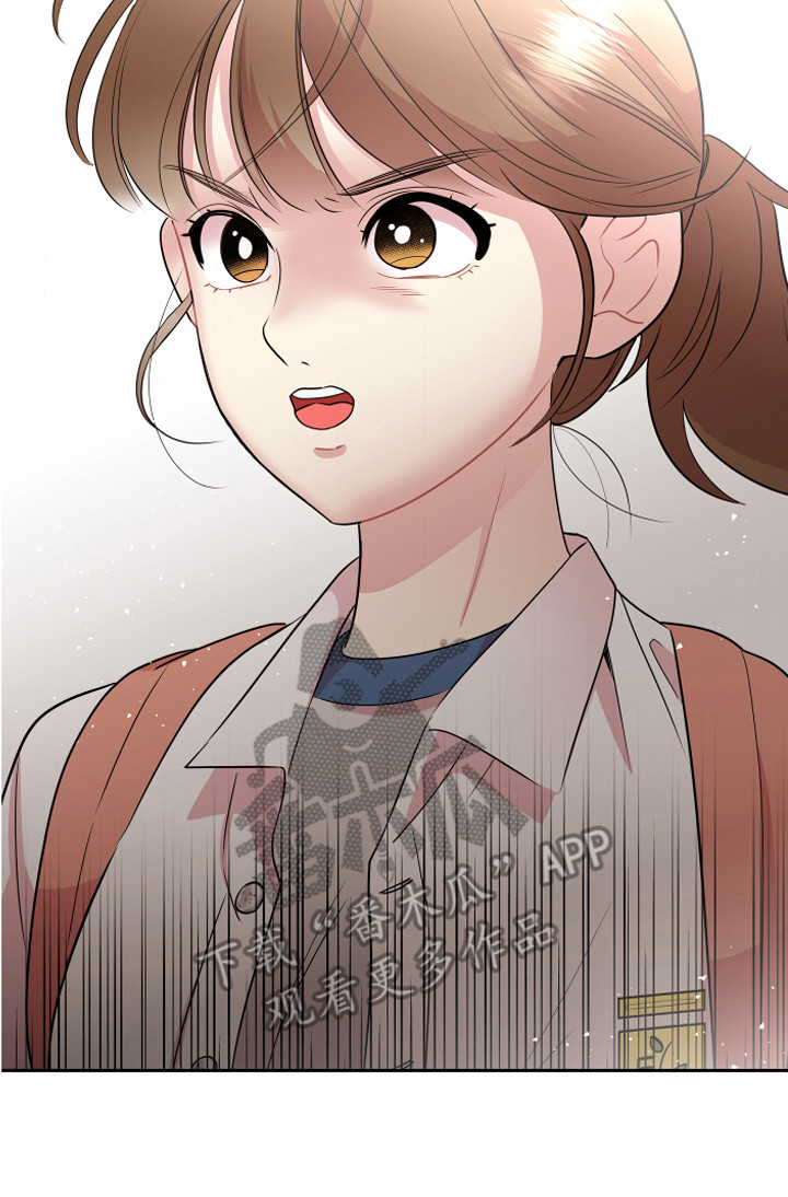 兔兔与灰熊漫画,第19章：担惊受怕5图