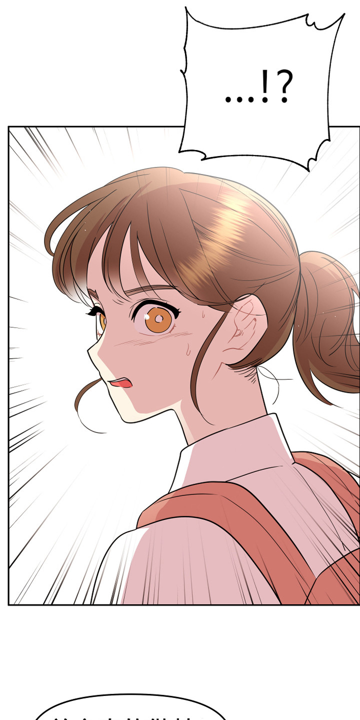 兔兔与灰熊漫画,第19章：担惊受怕2图