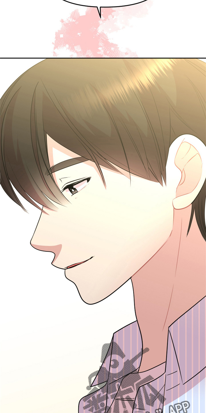 兔兔与灰熊漫画,第21章：【完结】我喜欢你3图