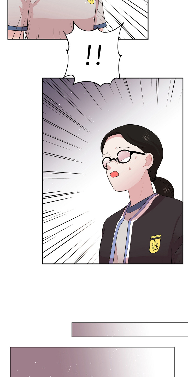 兔兔与灰熊漫画,第15章：怀疑对象5图