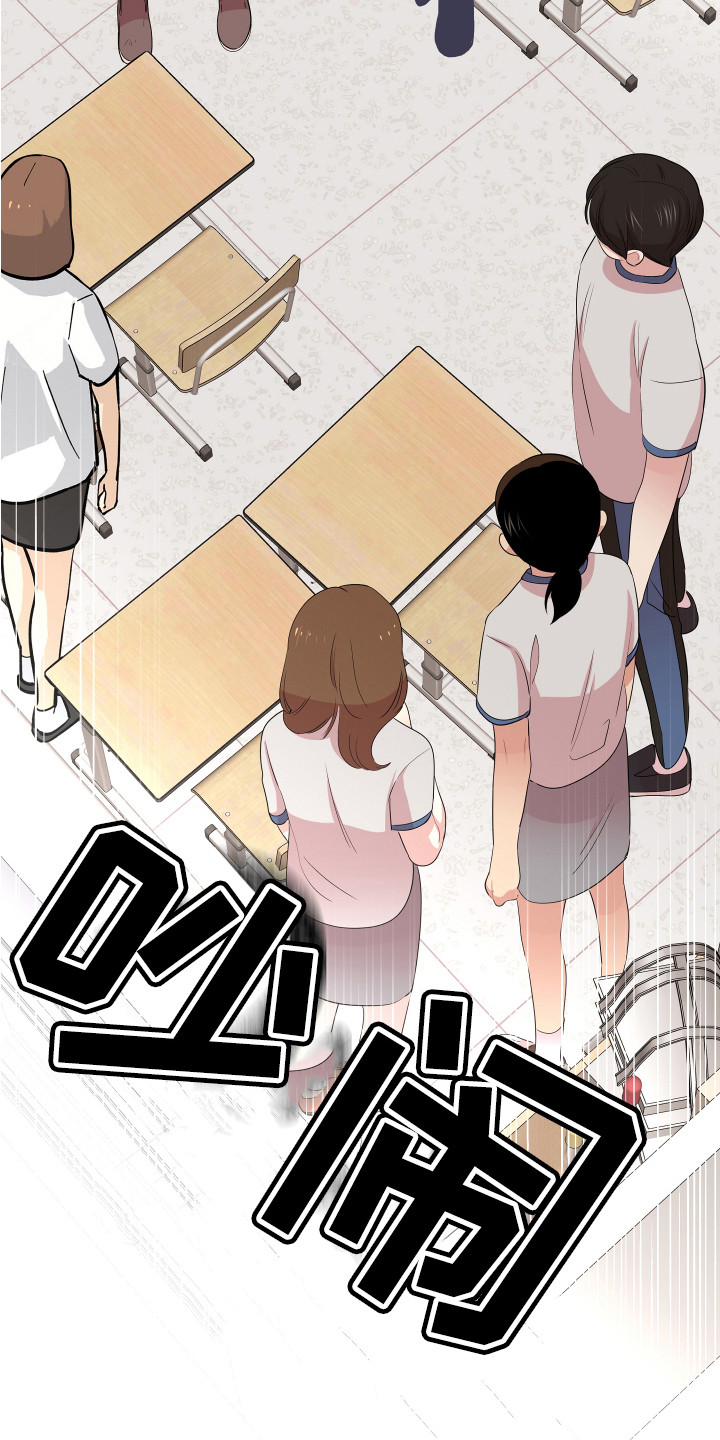 兔兔与灰熊漫画,第15章：怀疑对象4图