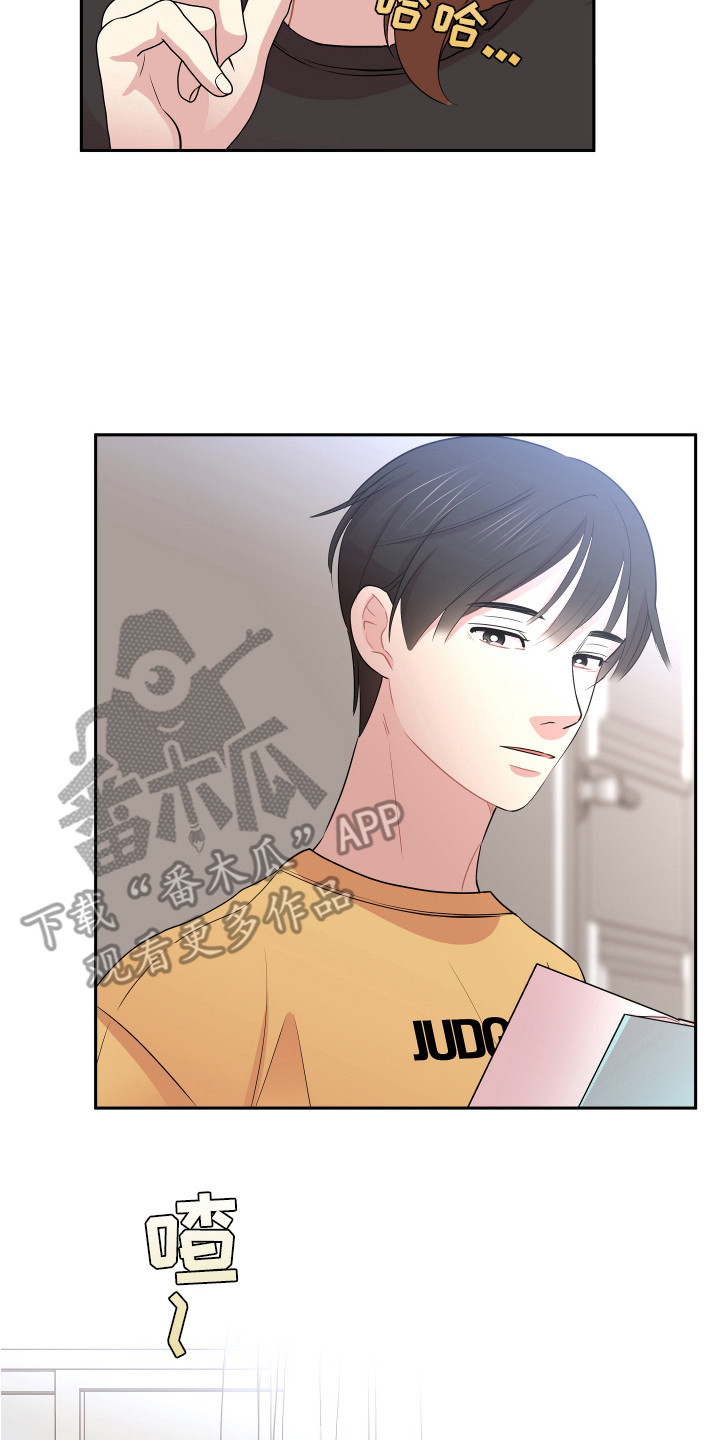 兔兔与灰熊漫画,第13章：追星聚会5图