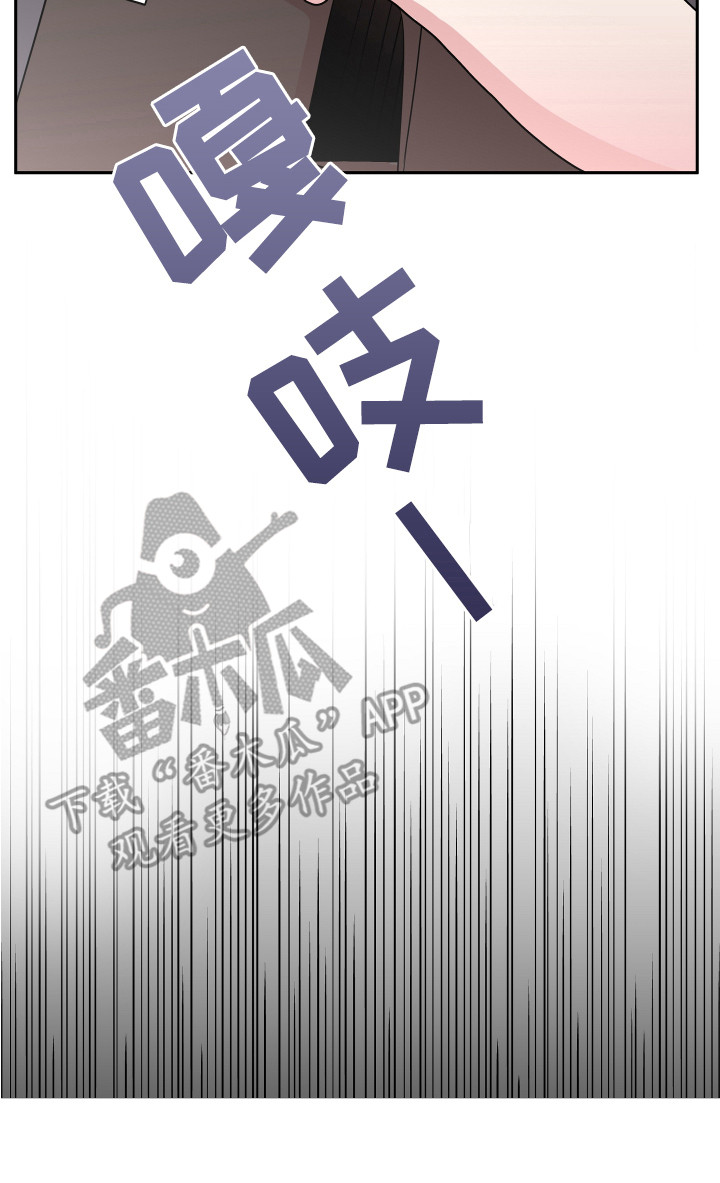 兔兔与灰熊漫画,第15章：怀疑对象5图