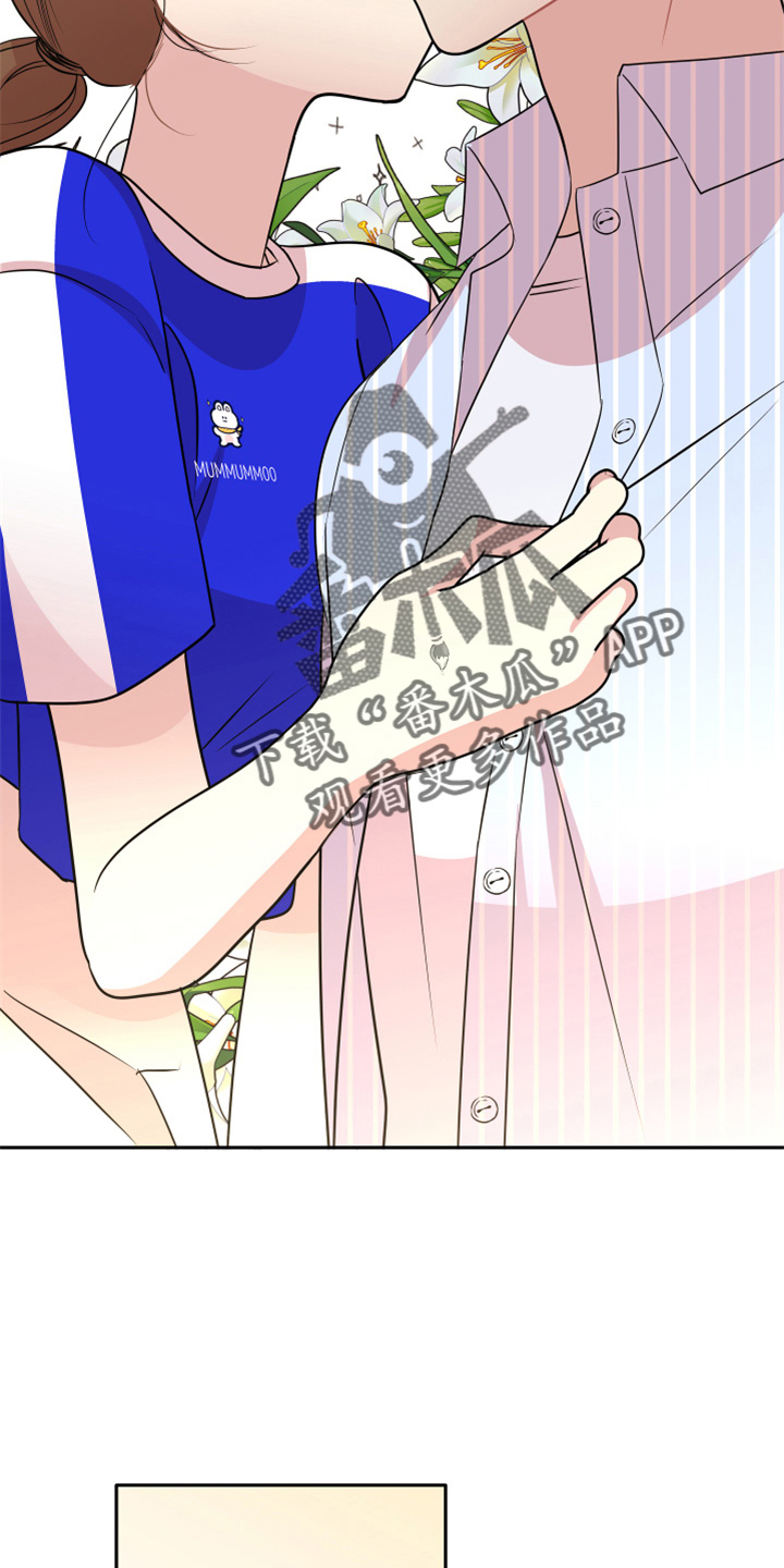 兔兔与灰熊漫画,第21章：【完结】我喜欢你3图