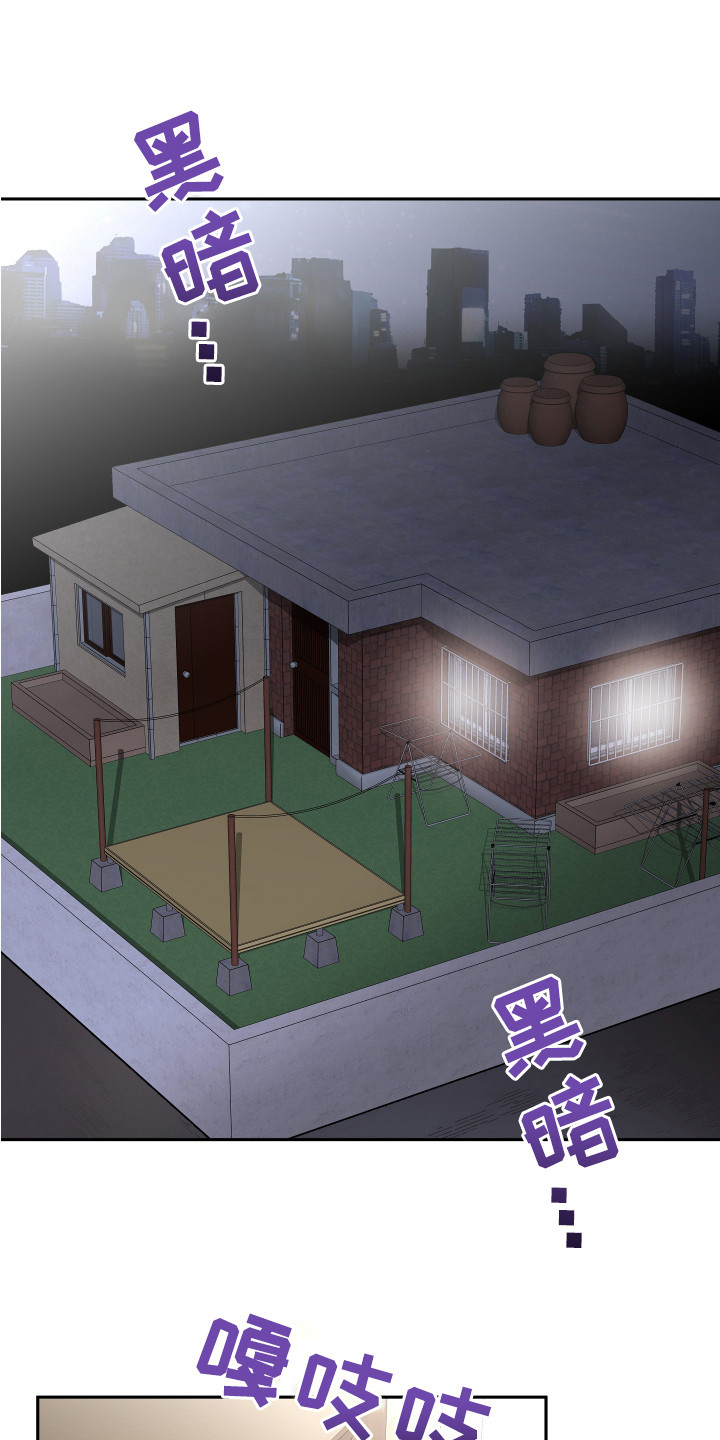 兔兔与灰熊漫画,第11章：钱包3图