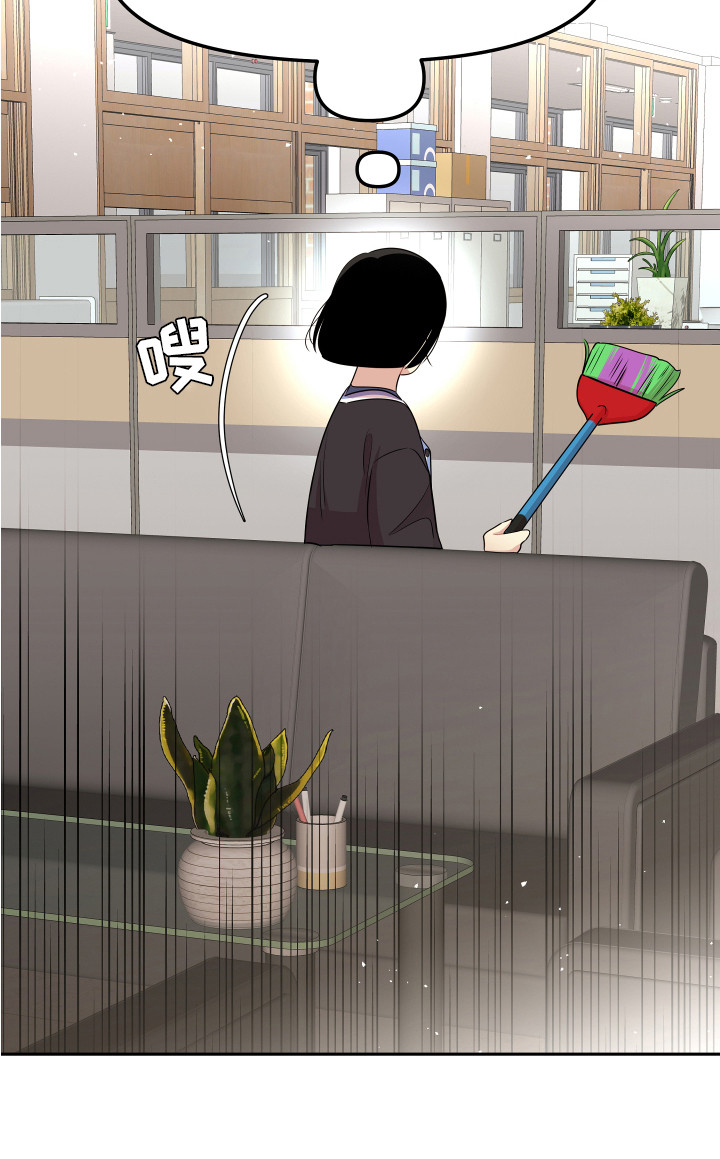 兔兔与灰熊漫画,第12章：厌恶一切1图