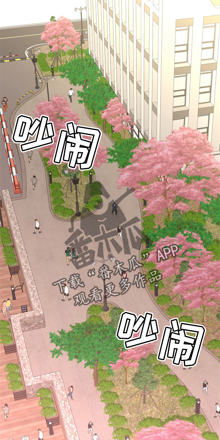 兔兔与灰熊漫画,第21章：【完结】我喜欢你2图