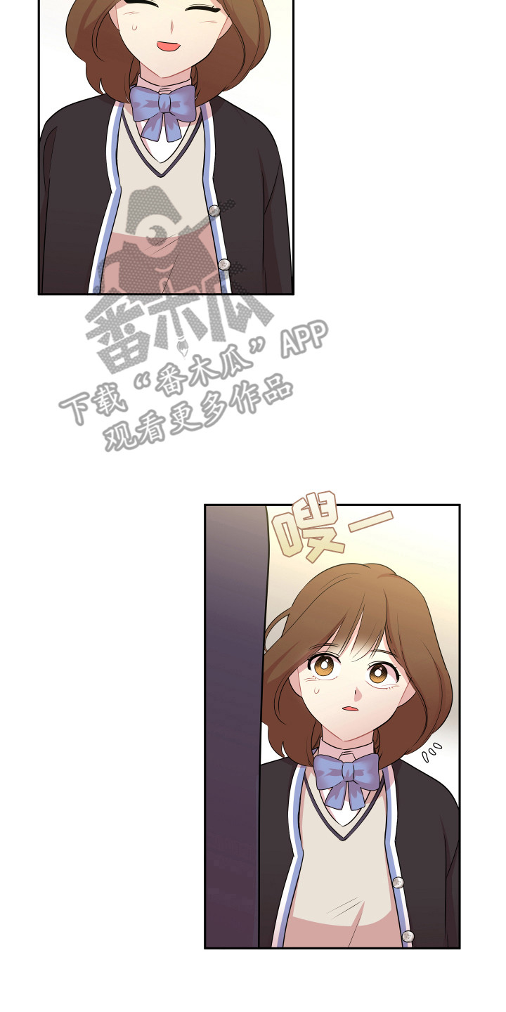 兔兔与灰熊漫画,第6章：聊聊吧2图