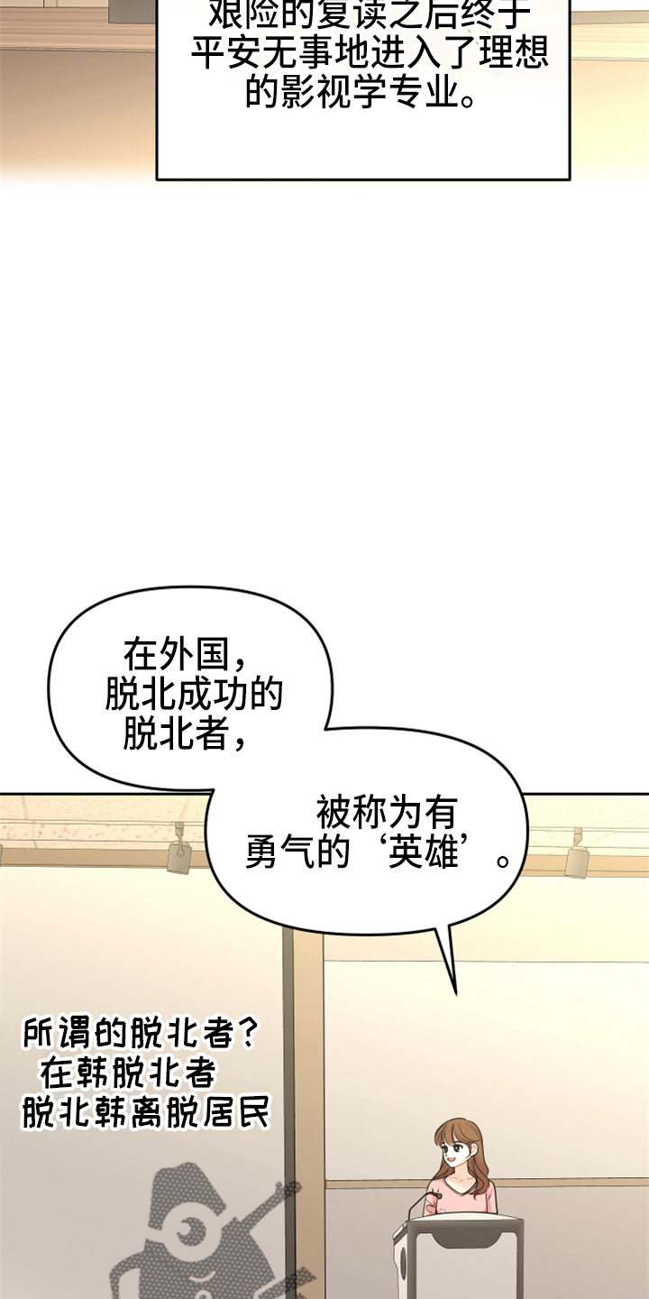兔兔与灰熊漫画,第21章：【完结】我喜欢你3图