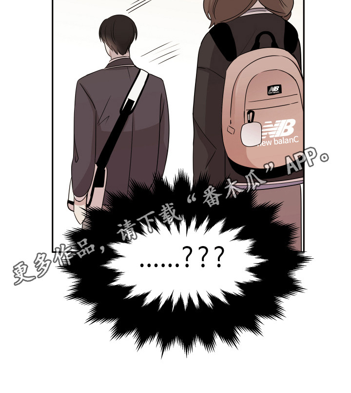兔兔与灰熊漫画,第9章：进房间3图