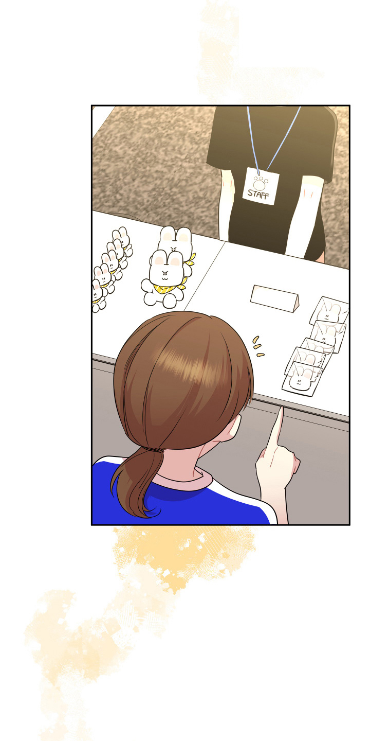 兔兔与灰熊漫画,第20章：约会1图