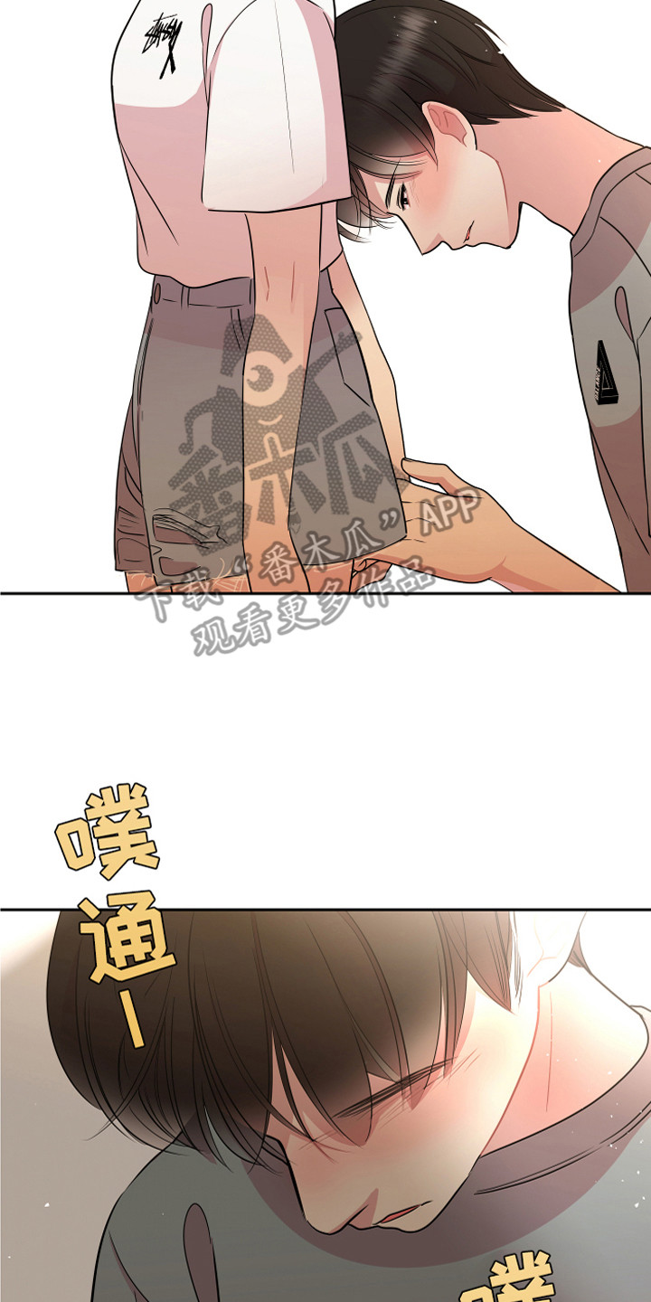 兔兔与灰熊漫画,第18章：理解与信任3图