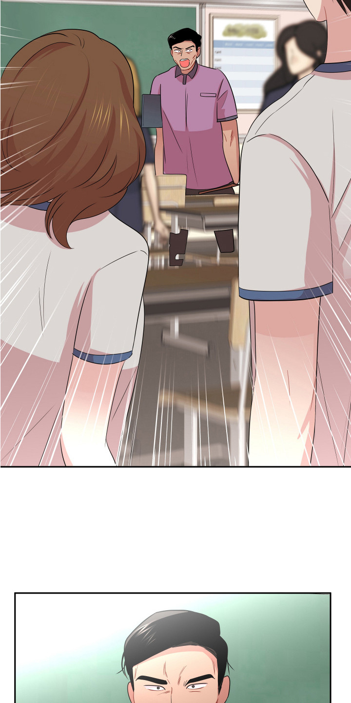 兔兔与灰熊漫画,第15章：怀疑对象4图