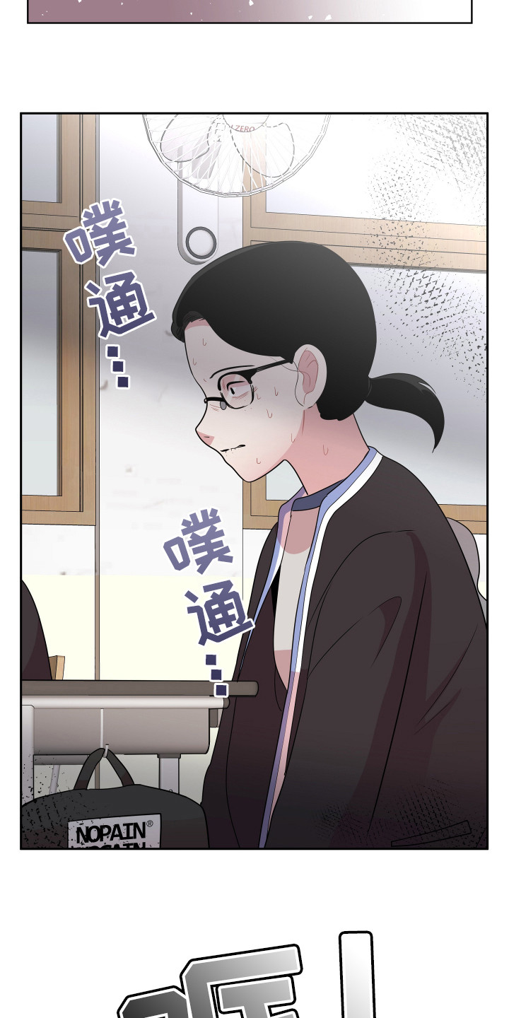 兔兔与灰熊漫画,第15章：怀疑对象1图