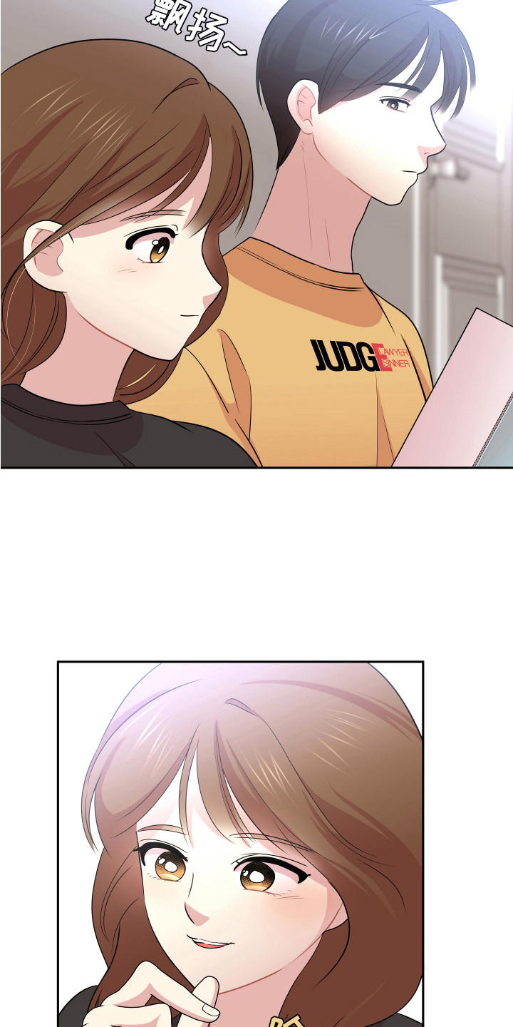 兔兔与灰熊漫画,第13章：追星聚会4图
