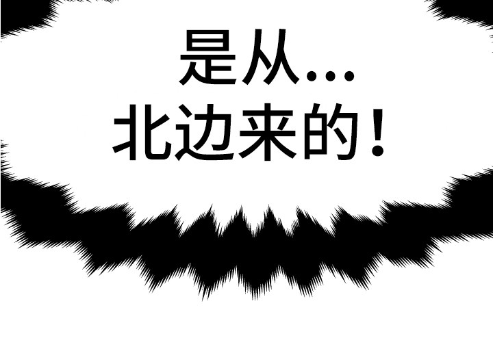 兔兔与灰熊漫画,第4章：巧合4图