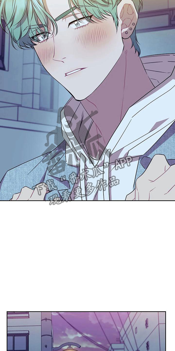 超现实主义合成漫画,第7章：不勉强2图