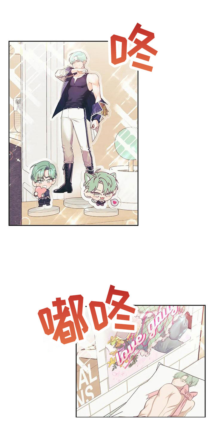 超现实主义合成漫画,第4章：来我家？！4图