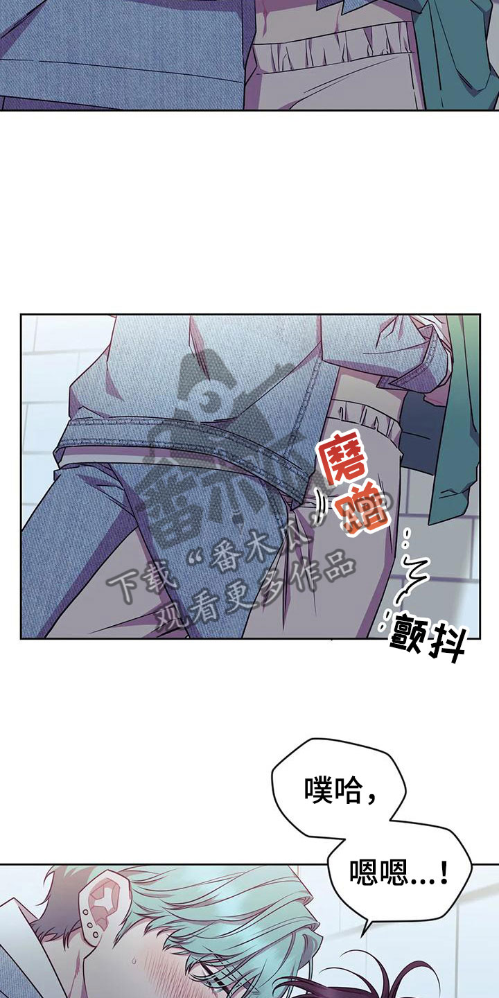超现实主义合成漫画,第7章：不勉强1图