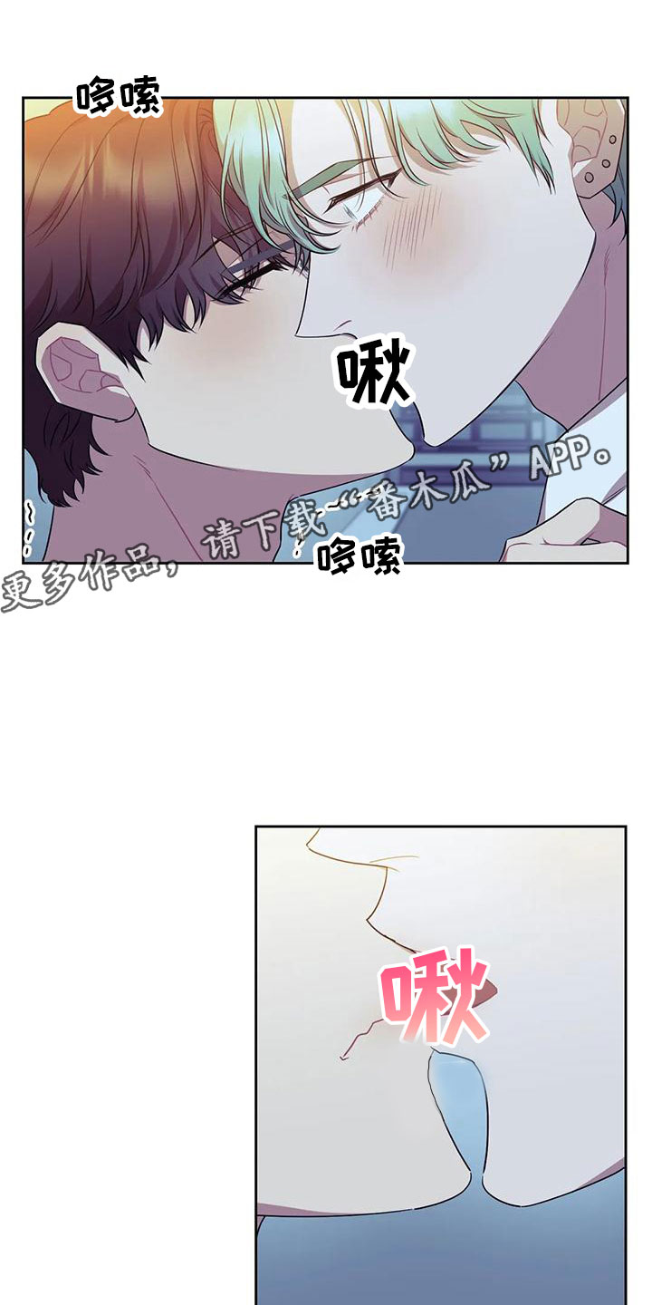 超现实主义合成漫画,第7章：不勉强1图