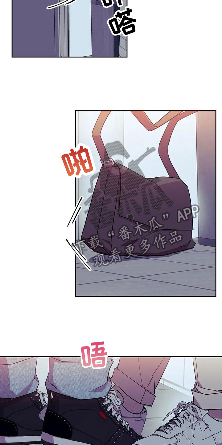 超现实主义合成漫画,第7章：不勉强4图