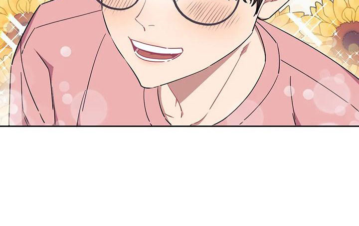 超现实主义恋与深空漫画,第5章：和我交往2图