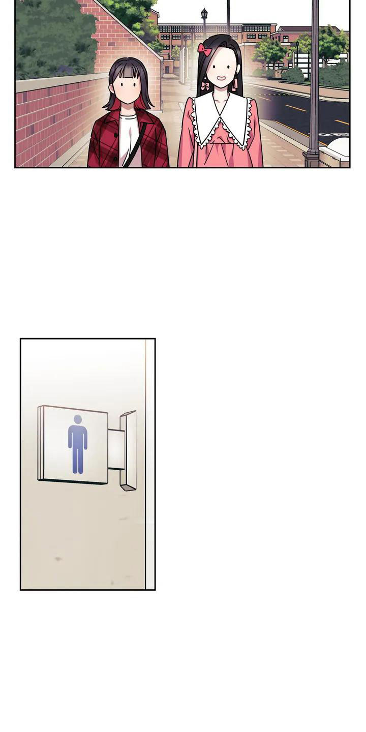 超现实主义恋与深空漫画,第2章：厕所相撞5图